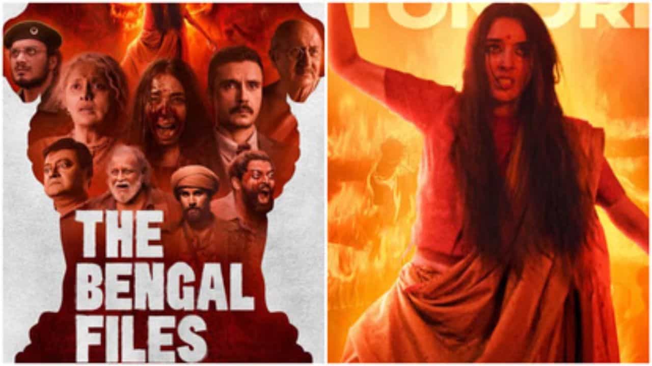 ‘ದಿ ಬೆಂಗಾಲ್ ಫೈಲ್ಸ್’ ಸಿನಿಮಾ ಟ್ರೈಲರ್ ಬಿಡುಗಡೆ ತಡೆದ ಪೊಲೀಸರು ‘ದಿ ಬೆಂಗಾಲ್ ಫೈಲ್ಸ್’ ಸಿನಿಮಾ ಟ್ರೈಲರ್ ಬಿಡುಗಡೆ ತಡೆದ ಪೊಲೀಸರು