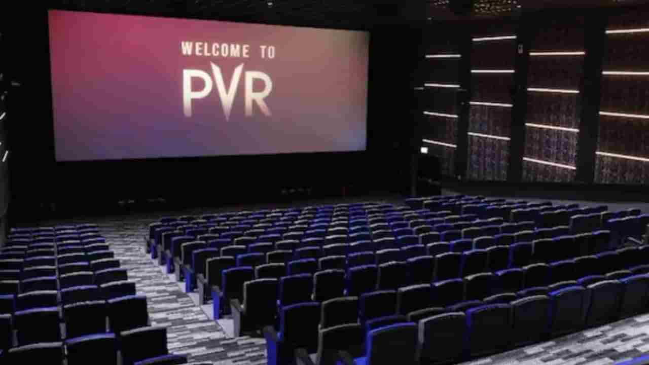 ಶೀಘ್ರವೇ ದೇಶದಾದ್ಯಂತ ಕಡಿಮೆ ಆಗಲಿದೆ ಚಿತ್ರಮಂದಿರಗಳ ಟಿಕೆಟ್ ಬೆಲೆ: ಹೇಗೆ?