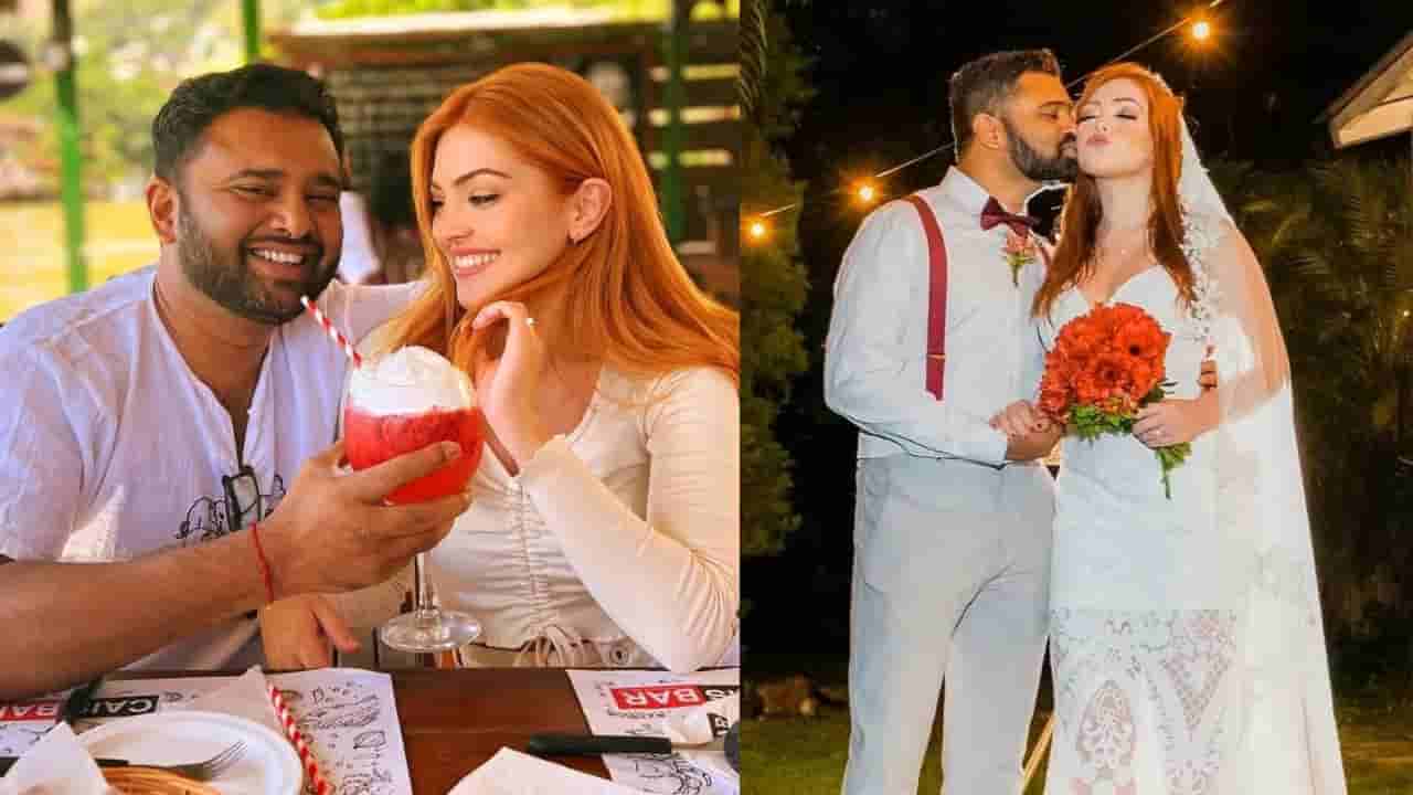 Viral: ಲಸಿಕೆಯಿಂದ ಮೂಡಿದ ಬ್ರೆಜಿಲ್​​​-ಭಾರತ ಪ್ರೀತಿ; ಜಾತಿ, ದೇಶಕ್ಕೂ ಮೀರಿದ ಲವ್​​ ಸ್ಟೊರಿ