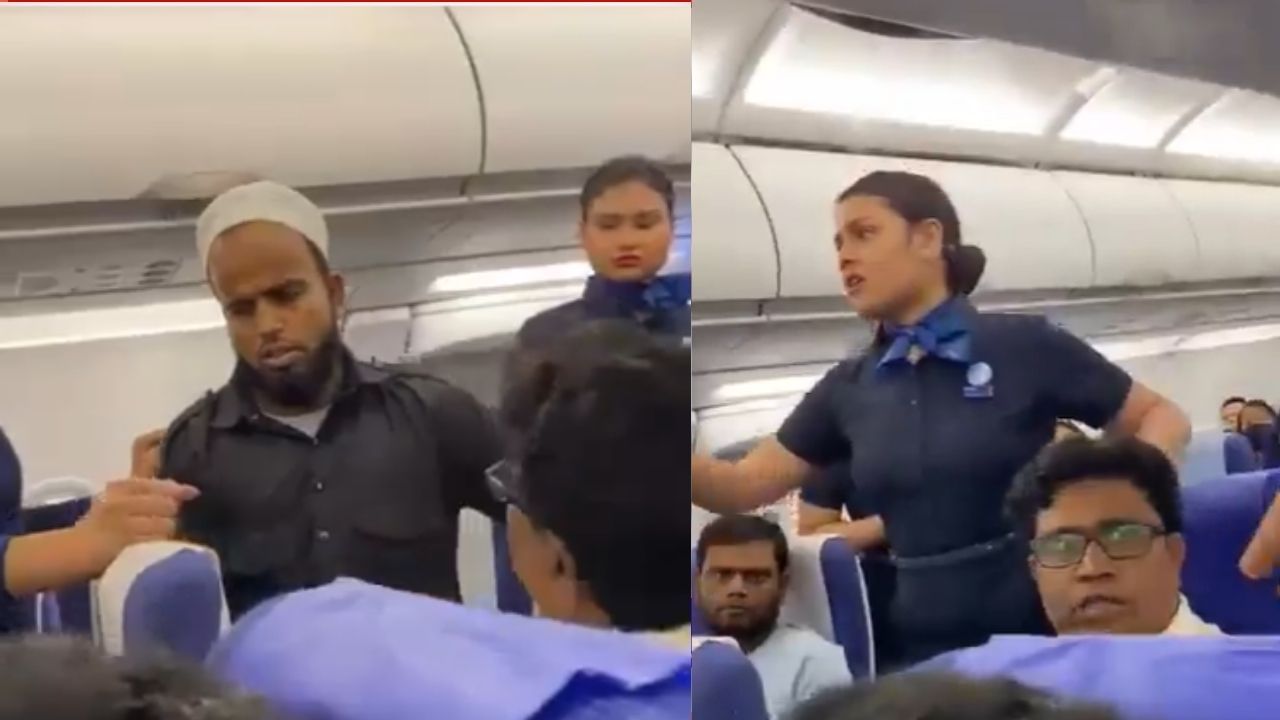 ವಿಮಾನದಲ್ಲಿ ಪ್ರಯಾಣಿಕನಿಗೆ ಕಪಾಳಮೋಕ್ಷ ಮಾಡಿದ ಸಹ ಪ್ರಯಾಣಿಕ, ಹಲ್ಲೆಗೊಳಗಾದ ವ್ಯಕ್ತಿ ನಾಪತ್ತೆ ವಿಮಾನದಲ್ಲಿ ಪ್ರಯಾಣಿಕನಿಗೆ ಕಪಾಳಮೋಕ್ಷ ಮಾಡಿದ ಸಹ ಪ್ರಯಾಣಿಕ, ಹಲ್ಲೆಗೊಳಗಾದ ವ್ಯಕ್ತಿ ನಾಪತ್ತೆ