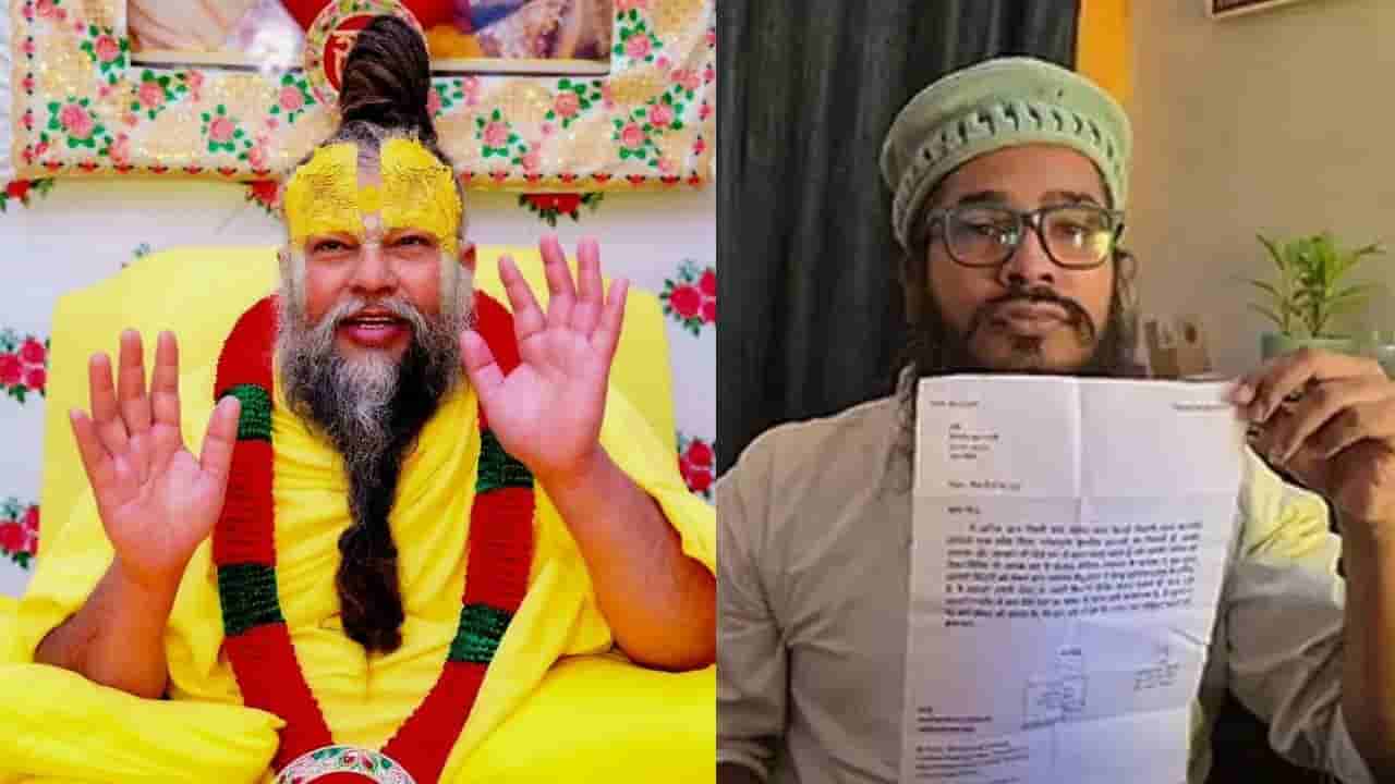 Viral: ಪ್ರೇಮಾನಂದ ಮಹಾರಾಜರಿಗೆ ಕಿಡ್ನಿ ದಾನ ಮಾಡಲು ಮುಂದೆ ಬಂದ ಮುಸ್ಲಿಂ ಯುವಕ