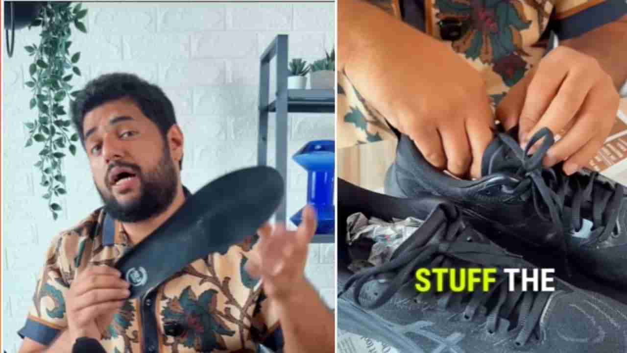 ಮಳೆಯಲ್ಲಿ ಶೂಗಳು ನೆನೆದಿವೆಯೇ? ಈ ಸಲಹೆ ಪಾಲಿಸಿ ಶೂಗಳು ಬೇಗನೆ ಒಣಗುತ್ತವೆ