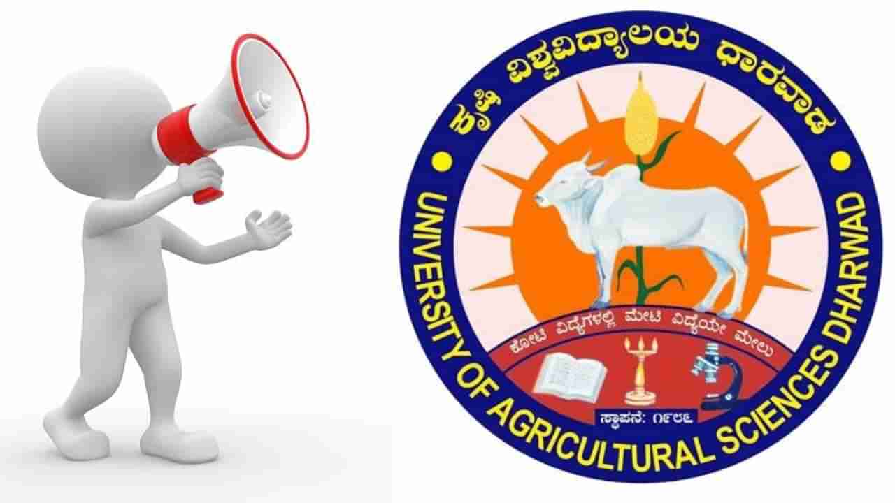 UAS Dharwad Recruitment 2025: ಧಾರವಾಡದ ಕೃಷಿ ವಿಜ್ಞಾನ ವಿವಿಯಲ್ಲಿ ಸೀನಿಯರ್ ರಿಸರ್ಚ್ ಫೆಲೋ ಹುದ್ದೆಗೆ ನೇಮಕಾತಿ