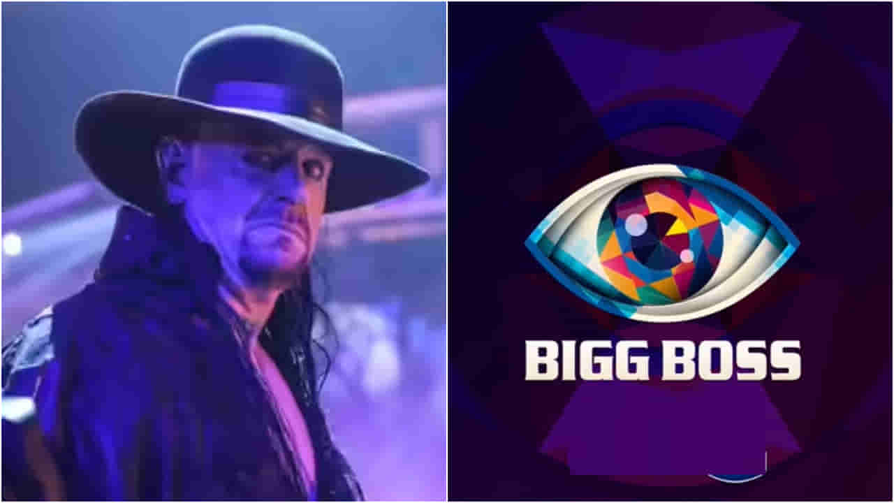 ಈ ಬಾರಿ ಬಿಗ್ ಬಾಸ್ ಮನೆಗೆ ಬರ್ತಾರಾ ಅಂಡರ್ಟೇಕರ್, ಮೈಕ್ ಟೈಸನ್?