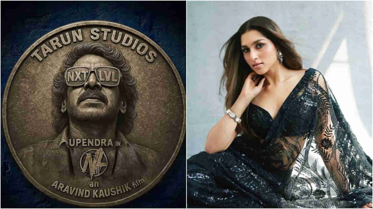 ಮಾಲಾಶ್ರೀ ಪುತ್ರಿ ಆರಾಧನಾಗೆ ‘ನೆಕ್ಸ್ಟ್ ಲೆವೆಲ್’ ಅವಕಾಶ; ಉಪೇಂದ್ರ ಜೊತೆ ಸಿನಿಮಾ