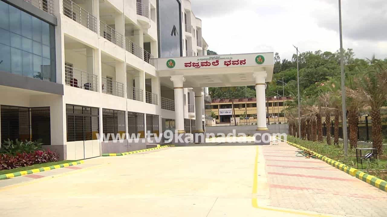 ಮಲೆಮಹದೇಶ್ವರ ಬೆಟ್ಟ: ಸಿಎಂ ಸಿದ್ದರಾಮಯ್ಯ ಉದ್ಘಾಟಿಸಿದ್ದರೂ ಮಾದಪ್ಪನ ಭಕ್ತರ ಬಳಕೆಗೆ ಸಿಗದ ವಜ್ರಮಲೆ ಭವನ ಮಲೆಮಹದೇಶ್ವರ ಬೆಟ್ಟ: ಸಿಎಂ ಸಿದ್ದರಾಮಯ್ಯ ಉದ್ಘಾಟಿಸಿದ್ದರೂ ಮಾದಪ್ಪನ ಭಕ್ತರ ಬಳಕೆಗೆ ಸಿಗದ ವಜ್ರಮಲೆ ಭವನ
