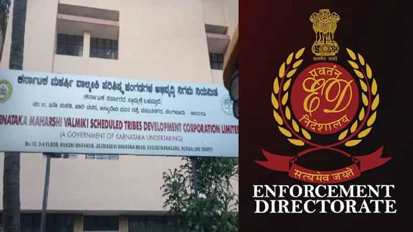 ವಾಲ್ಮೀಕಿ ನಿಗಮ ಹಗರಣ ಕೇಸ್: 5 ಕೋಟಿ ರೂ. ಮೌಲ್ಯದ ಆಸ್ತಿ ಮುಟ್ಟುಗೋಲು ಹಾಕಿದ ಇಡಿ