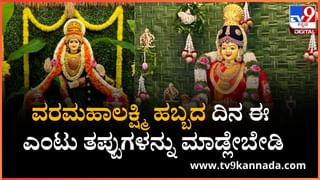 ಕಸದಿಂದ ರಸ; ಹಳೆಯ ರೆಫ್ರಿಜರೇಟರನ್ನು ಶೂ ರ‍್ಯಾಕ್‌ ಆಗಿ ಪರಿವರ್ತಿಸಿದ ಯುವಕ