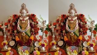 Daily Devotional: ವರಮಹಾಲಕ್ಷ್ಮಿ ಹಬ್ಬದ ಸಮಯದಲ್ಲಿ ಬಾಗಿನ ಕೊಡುವುದರ ಉದ್ದೇಶವೇನು?