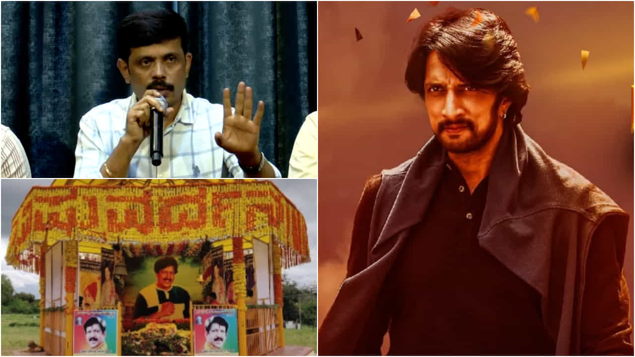 ವಿಷ್ಣುವರ್ಧನ್ ಸ್ಮಾರಕ ನಿರ್ಮಾಣಕ್ಕೆ ಬೆಂಗಳೂರಿನಲ್ಲಿ ಜಾಗ ಖರೀದಿಸಿದ ಕಿಚ್ಚ ಸುದೀಪ್