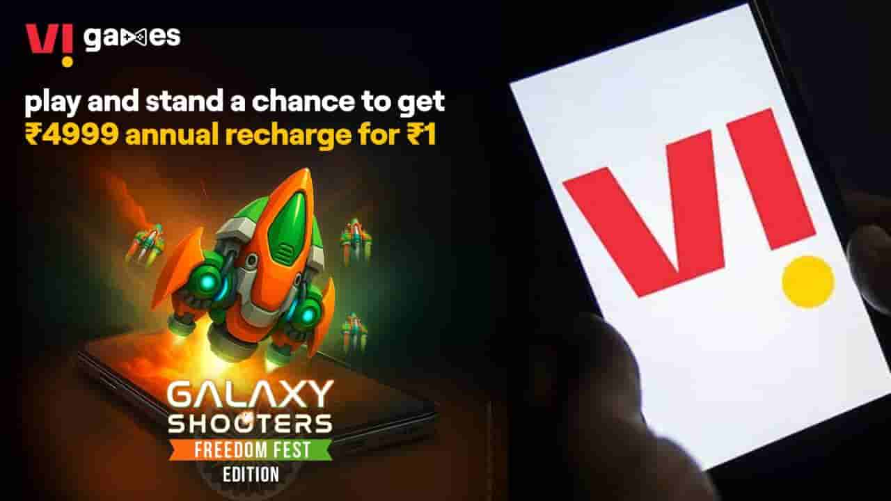 Vodafone idea: ಕೇವಲ 1 ರೂ. ಗೆ 4,999 ರೂ. ರೀಚಾರ್ಜ್ ಪ್ಲಾನ್ ಪಡೆಯಿರಿ: ವೊಡಾಫೋನ್ನಿಂದ ಧಮಾಕ ಪ್ಲ್ಯಾನ್
