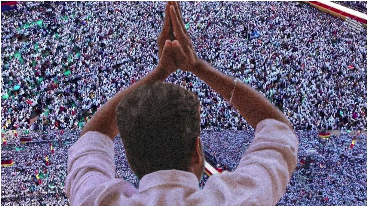 ದಳಪತಿ ವಿಜಯ್ ಅವರ ಅಭಿಮಾನಿ ಬಳಗ ದೊಡ್ದದಿದೆ. ಹೀರೋ ಆಗಿ ಅವರು ಸಾಕಷ್ಟು ದೊಡ್ಡ ಅಭಿಮಾನಿ ಬಳಗವನ್ನು ಸಂಪಾದಿಸಿದ್ದಾರೆ. ಅದು ಮತ್ತೊಮ್ಮೆ ಸಾಬೀತಾಗಿದೆ. ಮಧುರೈನ ಸಮಾವೇಶದಲ್ಲಿ ಲಕ್ಷಾಂತರ ಸಂಖ್ಯೆಯಲ್ಲಿ ಜನರು ನೆರೆದಿದ್ದರು.