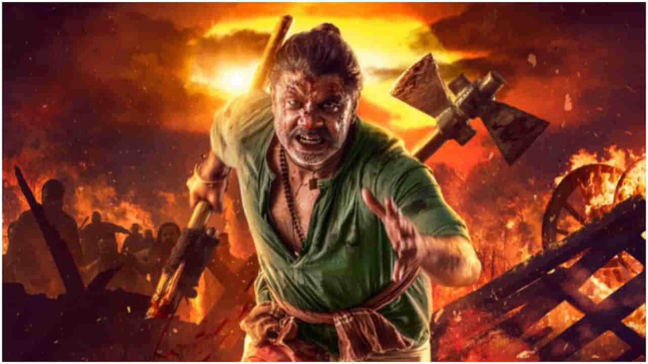 ‘ಲ್ಯಾಂಡ್ಲಾರ್ಡ್’ ಸಿನಿಮಾ ಮೋಷನ್ ಪೋಸ್ಟರ್ ಬಿಡುಗಡೆ; ಅಬ್ಬರಿಸಿದ ವಿಜಯ್ ಕುಮಾರ್