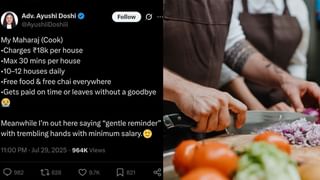 Viral: ತಿಂಗಳಿಗೆ 3 ಲಕ್ಷ ರೂ ದುಡಿದು ಕಡಿಮೆ ಮಾರ್ಕ್ಸ್ ತೆಗೆದಿದ್ದೀಯಾ ಎಂದು ಗೇಲಿ ಮಾಡಿದ ಸಂಬಂಧಿಕರಿಗೆ ತಕ್ಕ ಉತ್ತರ ನೀಡಿದ ಯುವಕ