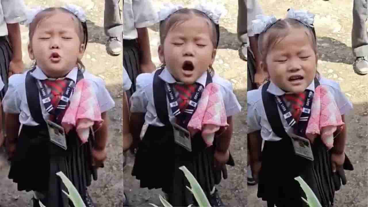 Video: ಕಣ್ಣು ಮುಚ್ಚಿಕೊಂಡು ಮುದ್ದು ಮುದ್ದಾಗಿ ರಾಷ್ಟ್ರಗೀತೆ ಹಾಡಿದ ಪುಟಾಣಿ