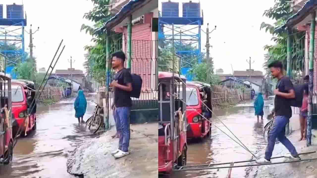 Video: ಮಳೆ ಬರ್ಲಿ, ರಸ್ತೆನೇ ತುಂಬಲಿ, ಪ್ಯಾಸೆಂಜರನ್ನು ಪಿಕಪ್ ಮಾಡೋದು ಮುಖ್ಯ; ಈ ಆಟೋ ಚಾಲಕನ ಐಡಿಯಾ ನೋಡಿ