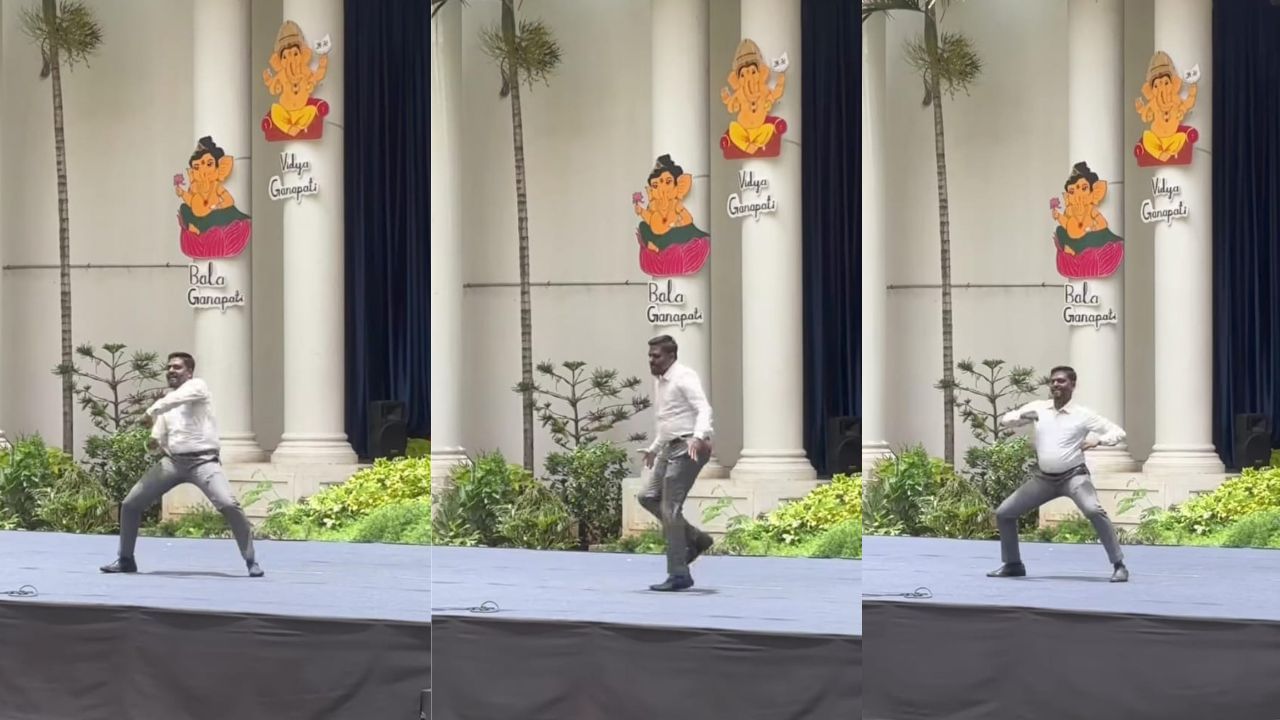 Video: ಮುಕಾಬಲಾ ಹಾಡಿಗೆ ಭರ್ಜರಿ ಸ್ಟೆಪ್ ಹಾಕಿದ ಬೆಂಗಳೂರಿನ ಕಾಲೇಜು ಪ್ರಾಧ್ಯಾಪಕ Video: ಮುಕಾಬಲಾ ಹಾಡಿಗೆ ಭರ್ಜರಿ ಸ್ಟೆಪ್ ಹಾಕಿದ ಬೆಂಗಳೂರಿನ ಕಾಲೇಜು ಪ್ರಾಧ್ಯಾಪಕ