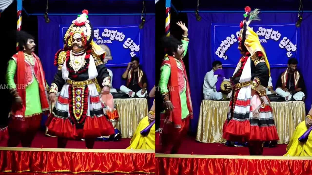Video: ಯಕ್ಷಗಾನಕ್ಕೂ ಬಂದ ಬಾವ, ಹೇಗಿದೆ ನೋಡಿ ಕಲಾವಿದರ ಸಂಭಾಷಣೆ Video: ಯಕ್ಷಗಾನಕ್ಕೂ ಬಂದ ಬಾವ, ಹೇಗಿದೆ ನೋಡಿ ಕಲಾವಿದರ ಸಂಭಾಷಣೆ