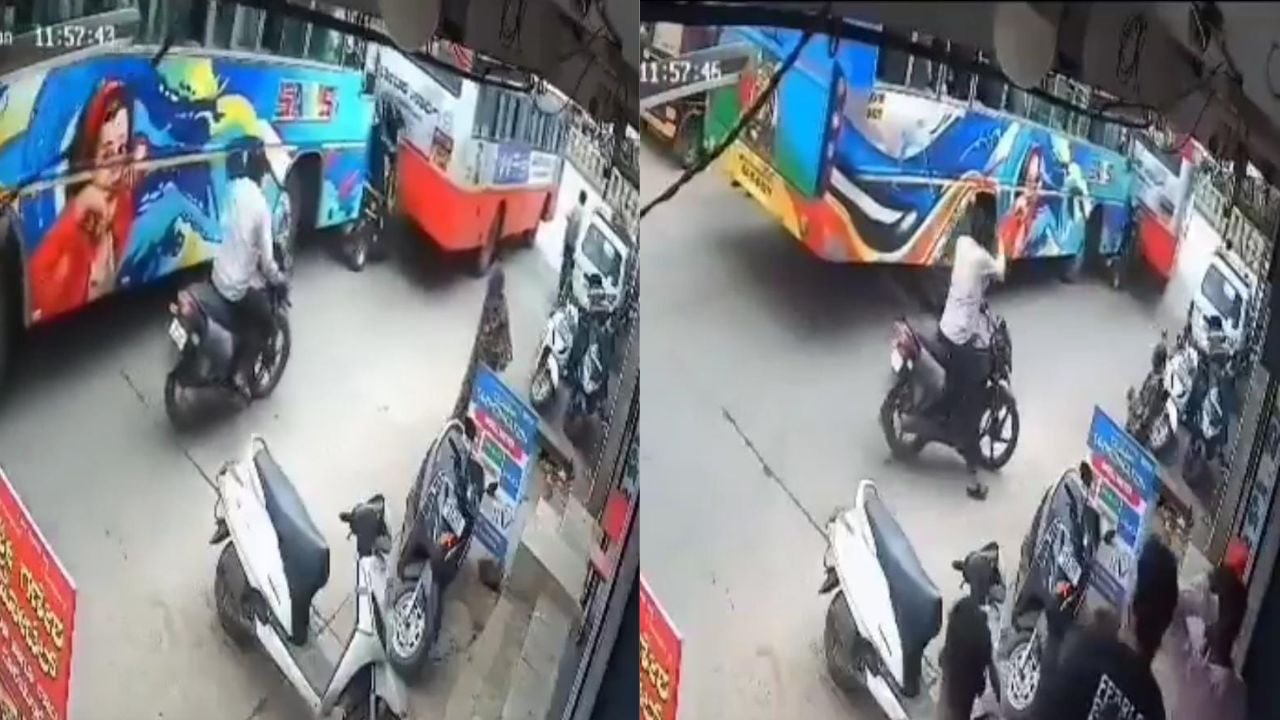 Video: ಬಸ್ಗಳ ನಡುವೆ ಸಿಲುಕಿ ಅಪ್ಪಚ್ಚಿಯಾದ ಆಟೋ, ಭೀಕರ ಅಪಘಾತದ ದೃಶ್ಯ ಇಲ್ಲಿದೆ ನೋಡಿ Video: ಬಸ್ಗಳ ನಡುವೆ ಸಿಲುಕಿ ಅಪ್ಪಚ್ಚಿಯಾದ ಆಟೋ, ಭೀಕರ ಅಪಘಾತದ ದೃಶ್ಯ ಇಲ್ಲಿದೆ ನೋಡಿ