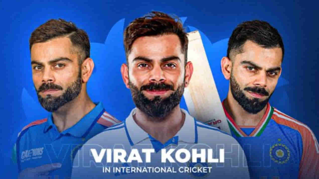 ಕಿಂಗ್ ಕೊಹ್ಲಿ ಅಂತಾರಾಷ್ಟ್ರೀಯ ಕ್ರಿಕೆಟ್​ಗೆ ಕಾಲಿಟ್ಟು ಭರ್ತಿ 17 ವರ್ಷ; ಅಪರೂಪದ ದಾಖಲೆಗಳ ಪಟ್ಟಿ ಇಲ್ಲಿದೆ