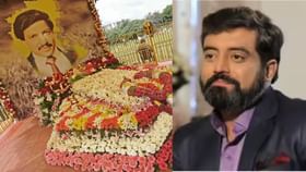 ವಿಷ್ಣುವರ್ಧನ್ ಸಮಾಧಿ ಜಾಗ ಖರೀದಿಸುವೆ ಎಂದವರಿಗೆ ಅನಿರುದ್ಧ್ ಹೇಳಿದ್ದೇನು? ವಿಷ್ಣುವರ್ಧನ್ ಸಮಾಧಿ ಜಾಗ ಖರೀದಿಸುವೆ ಎಂದವರಿಗೆ ಅನಿರುದ್ಧ್ ಹೇಳಿದ್ದೇನು?