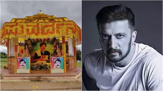 ಒಂದೇ ವಾರಕ್ಕೆ ಸುಸ್ತಾದ ‘ಕೂಲಿ’; ಹೀನಾಯ ಕಲೆಕ್ಷನ್​​​ ಮಾಡಿದ ರಜನಿ ಸಿನಿಮಾ