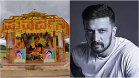 ವಿಷ್ಣು ಸಮಾಧಿ ಧ್ವಂಸ: ವಿಷಯ ತಿಳಿದಾಗ ಸುದೀಪ್ ಮೊದಲ ಪ್ರತಿಕ್ರಿಯೆ ಹೇಗಿತ್ತು ವಿಷ್ಣು ಸಮಾಧಿ ಧ್ವಂಸ: ವಿಷಯ ತಿಳಿದಾಗ ಸುದೀಪ್ ಮೊದಲ ಪ್ರತಿಕ್ರಿಯೆ ಹೇಗಿತ್ತು