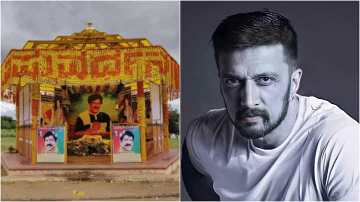 ವಿಷ್ಣು ಸಮಾಧಿ ಧ್ವಂಸ: ವಿಷಯ ತಿಳಿದಾಗ ಸುದೀಪ್ ಮೊದಲ ಪ್ರತಿಕ್ರಿಯೆ ಹೇಗಿತ್ತು? ವಿಷ್ಣು ಸಮಾಧಿ ಧ್ವಂಸ: ವಿಷಯ ತಿಳಿದಾಗ ಸುದೀಪ್ ಮೊದಲ ಪ್ರತಿಕ್ರಿಯೆ ಹೇಗಿತ್ತು?