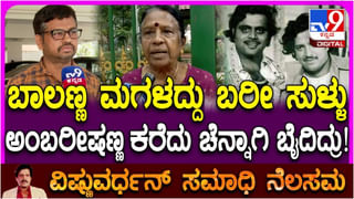 4500 ರೂಪಾಯಿಗೆ ಮಾರಾಟ ಆಯ್ತು ‘ಕೂಲಿ’ ಸಿನಿಮಾ ಬ್ಲಾಕ್ ಟಿಕೆಟ್
