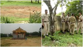 ವಿಷ್ಣುವರ್ಧನ್ ಸಮಾಧಿ ನೆಲಸಮ; ಅಭಿಮಾನ್ ಸ್ಟುಡಿಯೋದಲ್ಲಿ ಪೊಲೀಸ್ ಭದ್ರತೆ ವಿಷ್ಣುವರ್ಧನ್ ಸಮಾಧಿ ನೆಲಸಮ; ಅಭಿಮಾನ್ ಸ್ಟುಡಿಯೋದಲ್ಲಿ ಪೊಲೀಸ್ ಭದ್ರತೆ