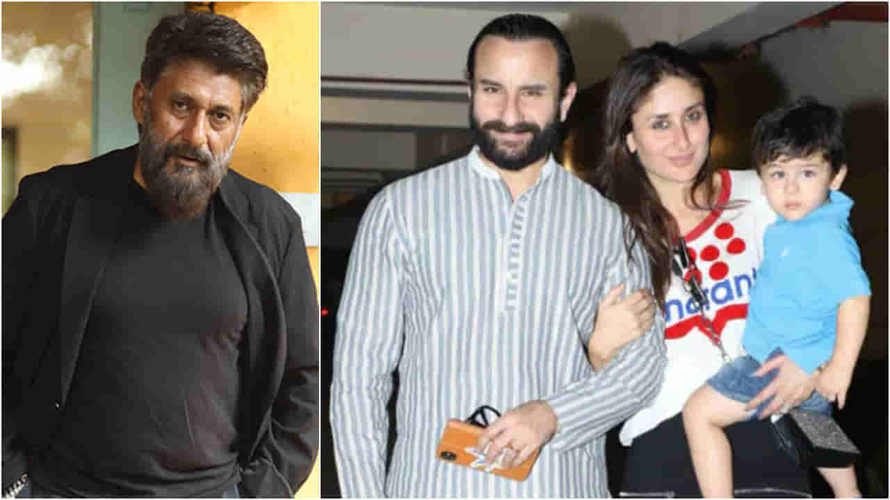 ‘ದಿ ಬೆಂಗಾಲ್ ಫೈಲ್ಸ್’ ಚಿತ್ರದಲ್ಲಿ ತೈಮೂರ್ ಹೆಸರು; ವಿವಾದದ ಬಗ್ಗೆ ಮಾತಾಡಿದ ವಿವೇಕ್ ಅಗ್ನಿಹೋತ್ರಿ