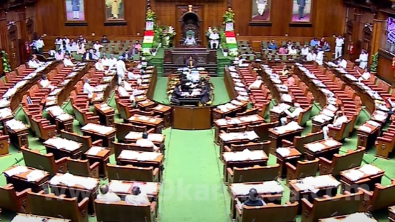 Karnataka Assembly Session Live: ವಿಧಾನಸಭೆ ಅಧಿವೇಶನ ನೇರಪ್ರಸಾರ