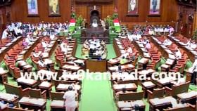 Karnataka Assembly Session Live: ವಿಧಾನಸಭೆ ಕಲಾಪ ಆರಂಭ; ನೇರಪ್ರಸಾರ Karnataka Assembly Session Live: ವಿಧಾನಸಭೆ ಕಲಾಪ ಆರಂಭ; ನೇರಪ್ರಸಾರ