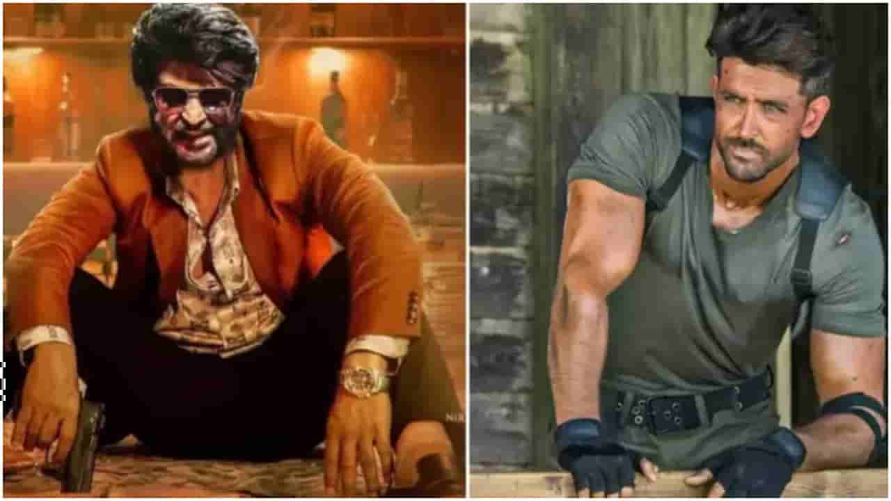 ಮಿಶ್ರ ಪ್ರತಿಕ್ರಿಯೆ ನಡುವೆಯೂ ನಾಲ್ಕೇ ದಿನಕ್ಕೆ ದಾಖಲೆಯ ಕಲೆಕ್ಷನ್ ಮಾಡಿದ ‘ಕೂಲಿ’ ಹಾಗೂ ‘ವಾರ್ 2’