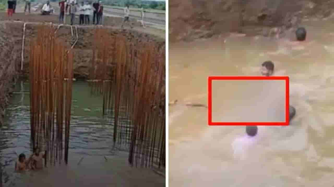 ರೈಲ್ವೆ ಬ್ರಿಡ್ಜ್ ನಿರ್ಮಾಣಕ್ಕೆಂದು ತೋಡಿದ್ದ ಗುಂಡಿಗೆ ಬಿದ್ದು ನಾಲ್ವರು ಮಕ್ಕಳು ಸಾವು