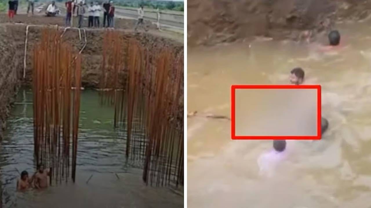 ರೈಲ್ವೆ ಬ್ರಿಡ್ಜ್ ನಿರ್ಮಾಣಕ್ಕೆಂದು ತೋಡಿದ್ದ ಗುಂಡಿಗೆ ಬಿದ್ದು ನಾಲ್ವರು ಮಕ್ಕಳು ಸಾವು ರೈಲ್ವೆ ಬ್ರಿಡ್ಜ್ ನಿರ್ಮಾಣಕ್ಕೆಂದು ತೋಡಿದ್ದ ಗುಂಡಿಗೆ ಬಿದ್ದು ನಾಲ್ವರು ಮಕ್ಕಳು ಸಾವು