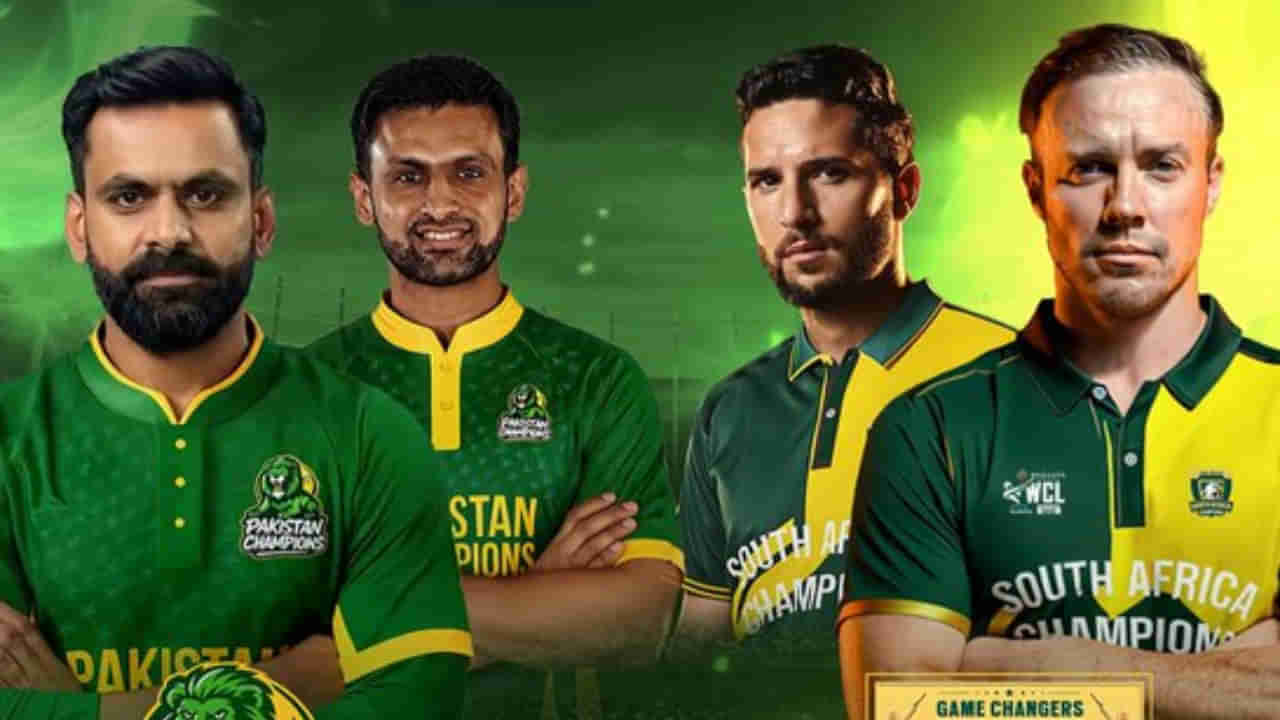 WCL 2025 Final: ಆಫ್ರಿಕಾ- ಪಾಕಿಸ್ತಾನ ನಡುವೆ ಫೈನಲ್ ಫೈಟ್; ಪಂದ್ಯ ಎಷ್ಟು ಗಂಟೆಗೆ ಆರಂಭ?