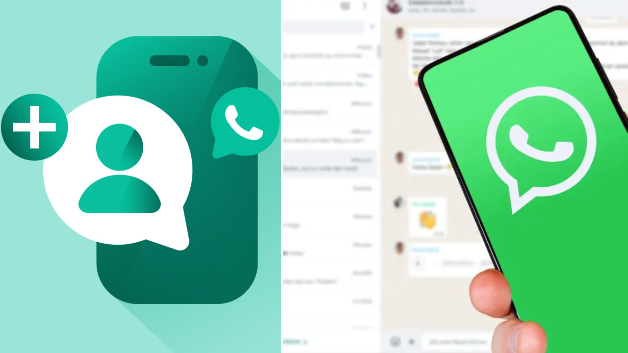 Tech Tips: ವಾಟ್ಸ್ಆ್ಯಪ್ನಲ್ಲಿ ಸೇವ್ ಮಾಡಿದ ಕಾಂಟೆಕ್ಟ್ ಫೋನ್ನಲ್ಲಿ ಕಾಣಿಸುತ್ತಿಲ್ಲವೇ? ಹಾಗಾದರೆ ಹೀಗೆ ಮಾಡಿ Tech Tips: ವಾಟ್ಸ್ಆ್ಯಪ್ನಲ್ಲಿ ಸೇವ್ ಮಾಡಿದ ಕಾಂಟೆಕ್ಟ್ ಫೋನ್ನಲ್ಲಿ ಕಾಣಿಸುತ್ತಿಲ್ಲವೇ? ಹಾಗಾದರೆ ಹೀಗೆ ಮಾಡಿ