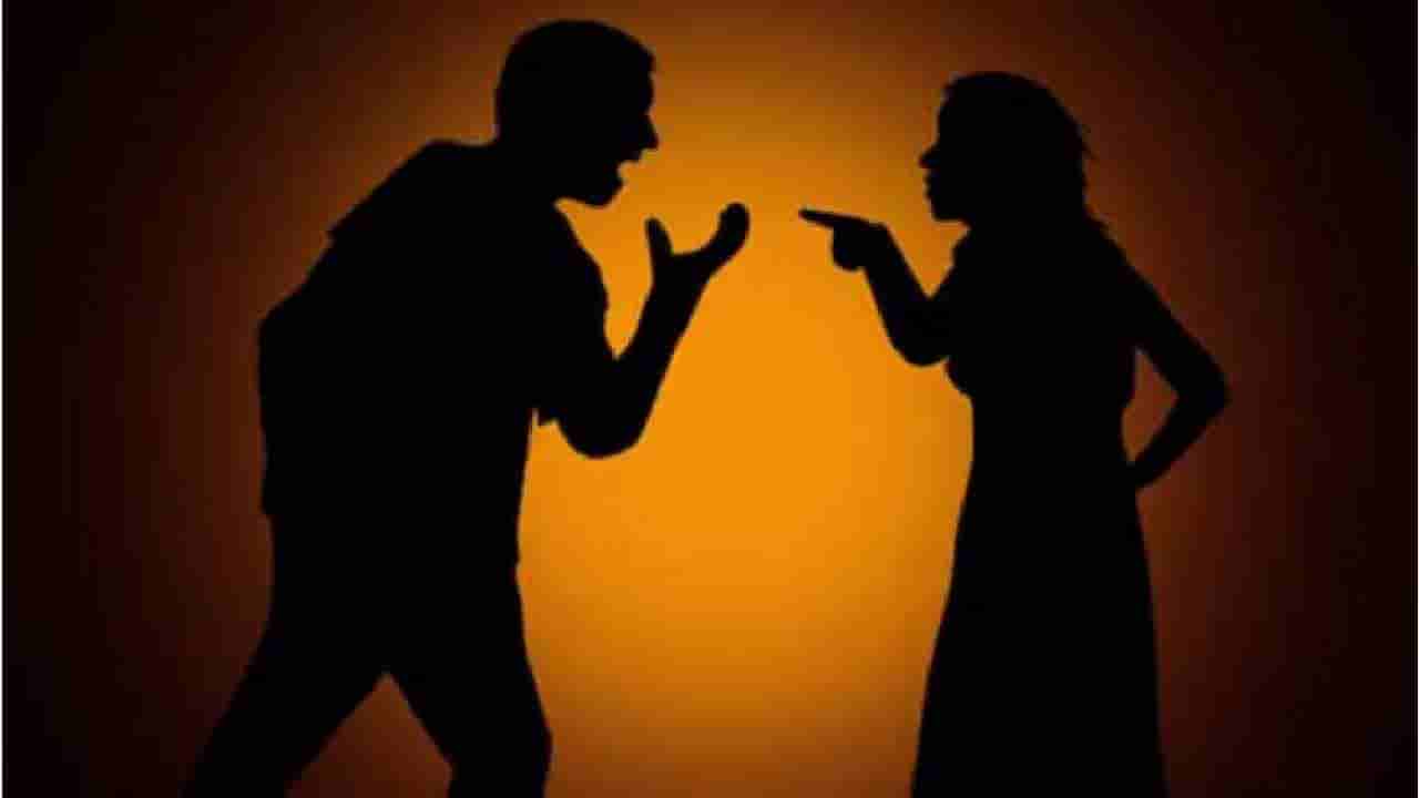 ಪತ್ನಿಯು ಪತಿಯನ್ನು ನಿಂದಿಸುತ್ತಲೇ ಇದ್ದರೆ ಏನಾಗುತ್ತದೆ?