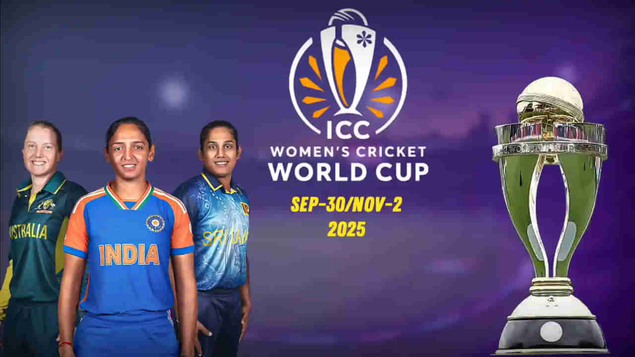 ODI World Cup 2025: ಏಕದಿನ ವಿಶ್ವಕಪ್ ಪಂದ್ಯಗಳು ಬೆಂಗಳೂರಿನಲ್ಲಿ ನಡೆಯುವುದು ಡೌಟ್..!