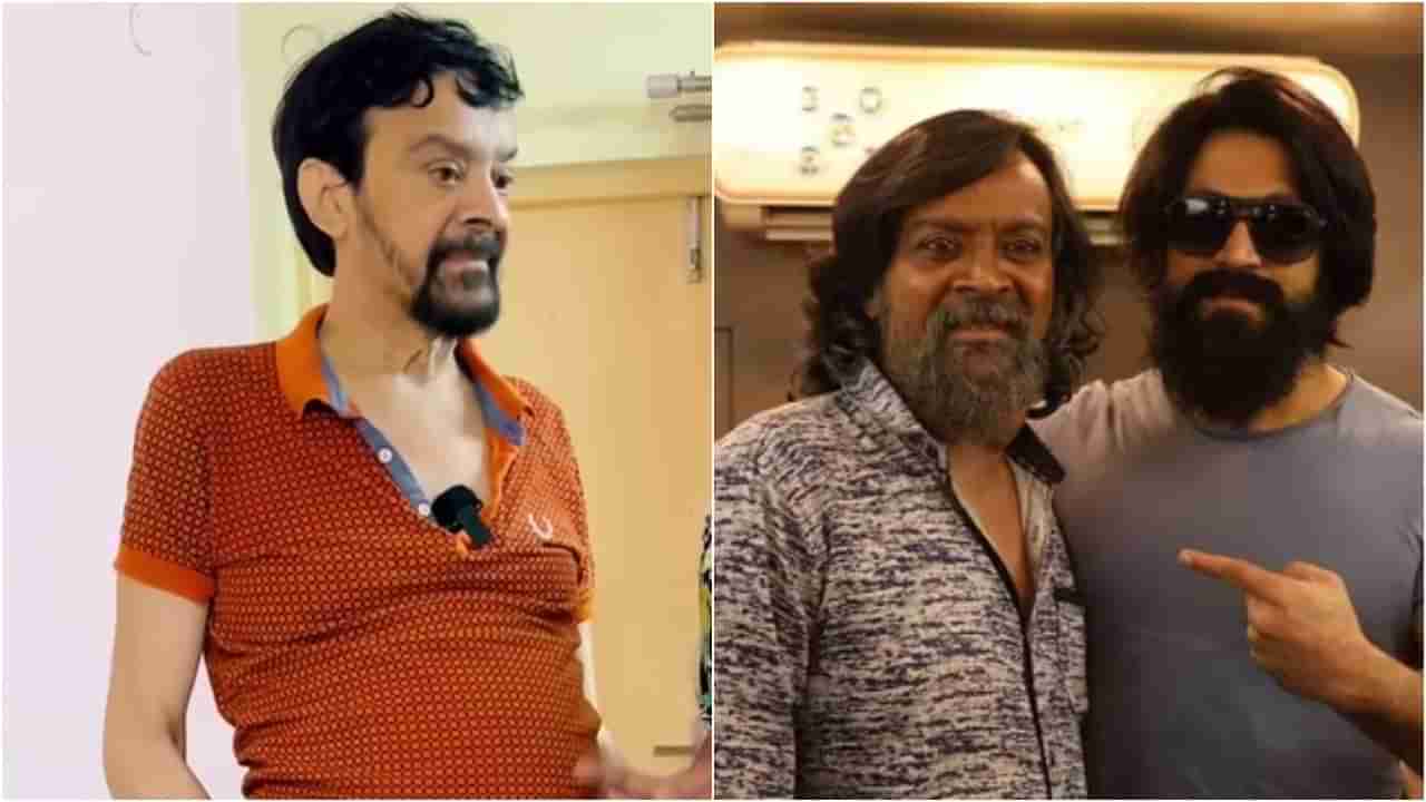 ಕೆಜಿಎಫ್ ಚಾಚಾಗೆ ಕ್ಯಾನ್ಸರ್ ಎಂದಾಗ ಯಶ್ ಪ್ರತಿಕ್ರಿಯೆ ಏನು? ಯಾರೂ ಊಹಿಸಲು ಸಾಧ್ಯವಿಲ್ಲ