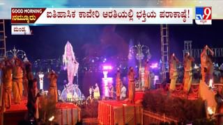 ದಾವಣಗೆರೆ: ಅಧಿಕಾರಿಗಳನ್ನೇ ಕೂಡಿಹಾಕಿದ ಗ್ರಾಮಸ್ಥರು; ವೀಡಿಯೋ ವೈರಲ್!