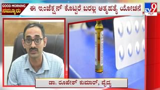 ಪೊಲೀಸ್ ಕಾನ್​ಸ್ಟೇಬಲ್ ನೇಮಕಾತಿ: ವಯೋಮಿತಿ ಸಡಿಲಿಕೆ ಬಗ್ಗೆ ಸುಳಿವು ಕೊಟ್ಟ ಗೃಹ ಸಚಿವ ಪರಮೇಶ್ವರ್