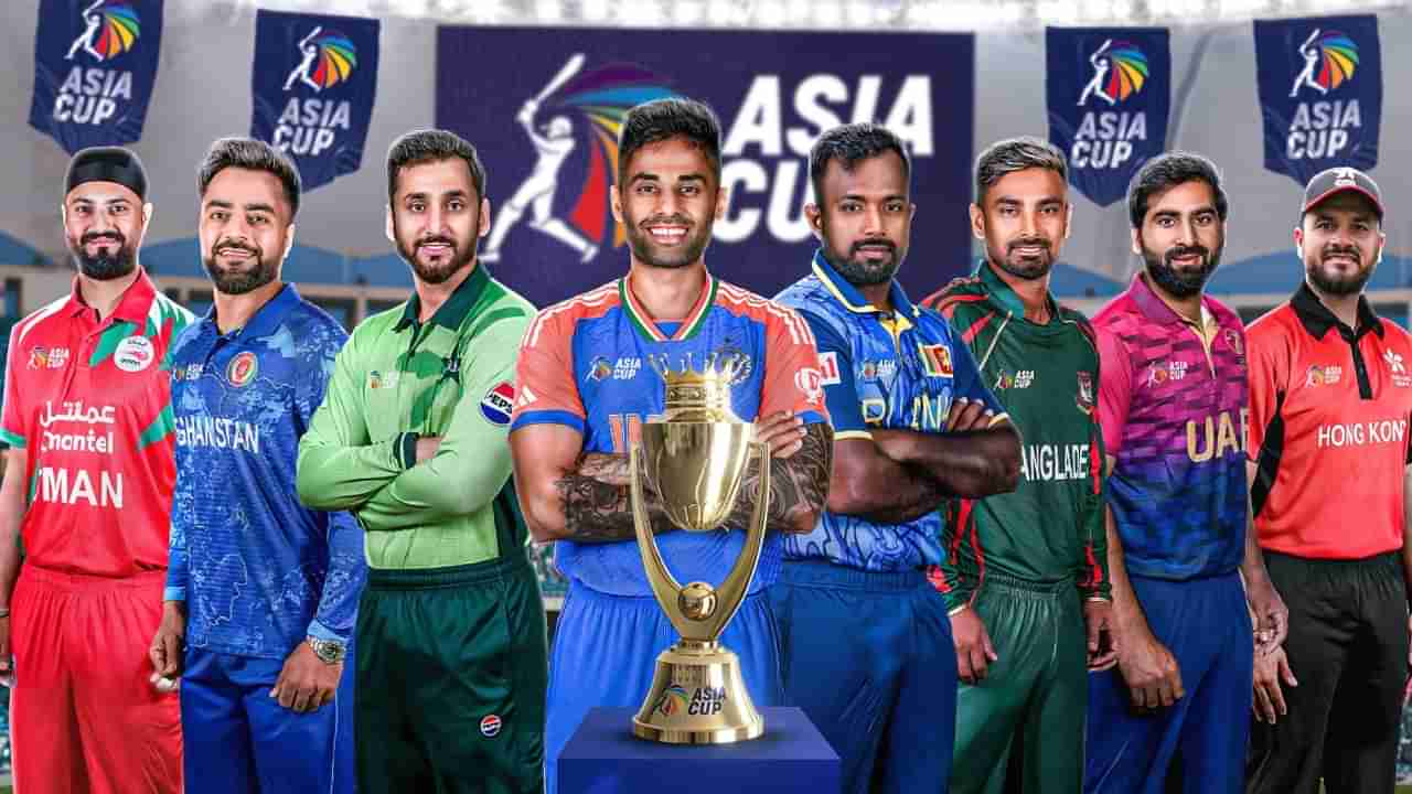 Asia Cup 2025: ಏಷ್ಯಾಕಪ್ ಪಂದ್ಯಗಳ ಆರಂಭ ಸಮಯದಲ್ಲಿ ಏಕಾಏಕಿ ಬದಲಾವಣೆ