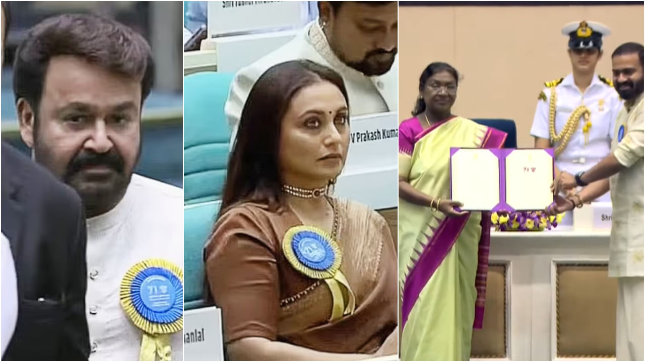 71ನೇ ರಾಷ್ಟ್ರೀಯ ಸಿನಿಮಾ ಪ್ರಶಸ್ತಿ ಪ್ರದಾನ ಕಾರ್ಯಕ್ರಮ: ಲೈವ್ ವಿಡಿಯೋ ಇಲ್ಲಿದೆ ನೋಡಿ.. 71ನೇ ರಾಷ್ಟ್ರೀಯ ಸಿನಿಮಾ ಪ್ರಶಸ್ತಿ ಪ್ರದಾನ ಕಾರ್ಯಕ್ರಮ: ಲೈವ್ ವಿಡಿಯೋ ಇಲ್ಲಿದೆ ನೋಡಿ..