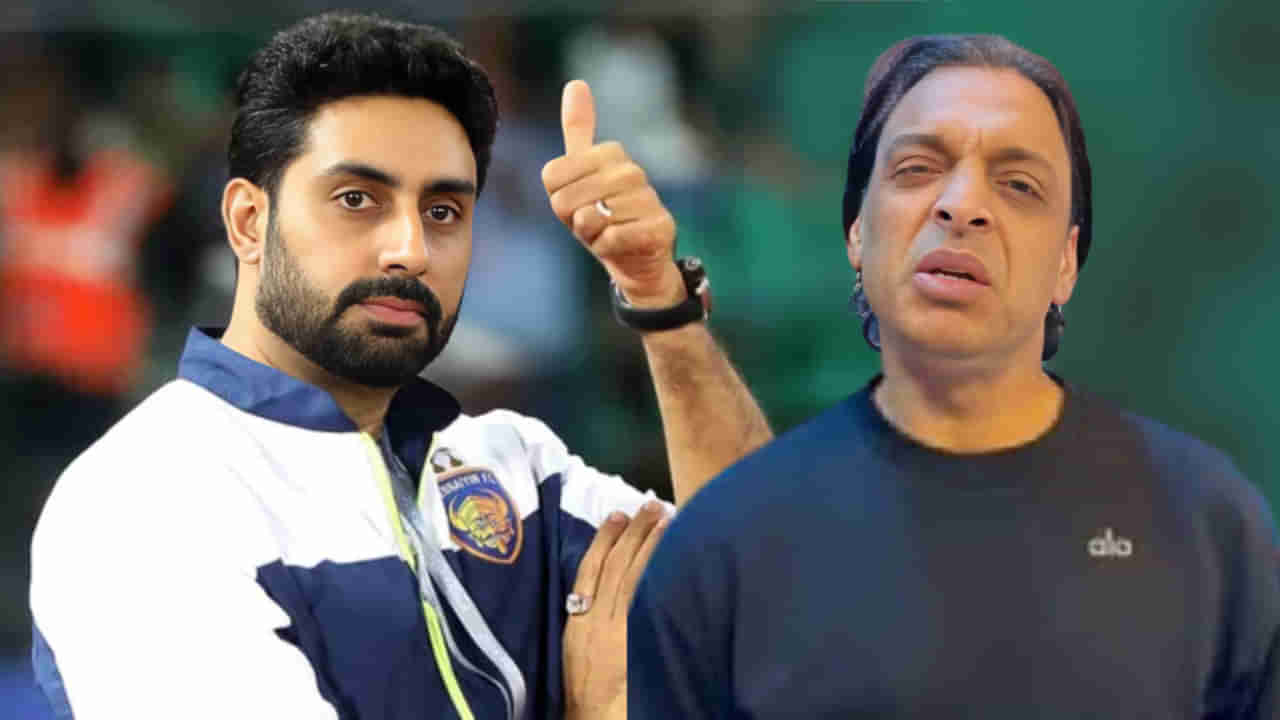 ಅಭಿಷೇಕ್ ಬಚ್ಚನ್ನ ಬೇಗ ಔಟ್ ಮಾಡಿದ್ರೆ ಪಾಕಿಸ್ತಾನ್ ಗೆಲ್ಲುತ್ತೆ: ಶೊಯೆಬ್ ಅಖ್ತರ್