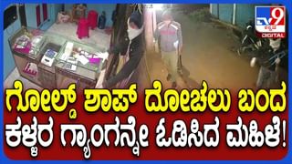 ರಾಜು ಕಾಗೆಯೇ NWKRTC ಅಧ್ಯಕ್ಷ: ಗೊಂದಲ ಆಗಿದ್ದು ಪ್ರಿಂಟ್​ ಮಿಸ್ಟೇಕ್​ನಿಂದ!