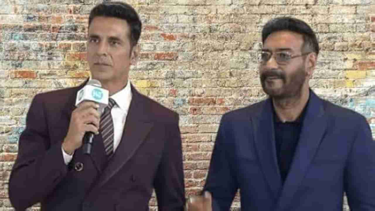 ಅಕ್ಷಯ್ ಹೇಗೆ ಅಷ್ಟು ಬೇಗ ಸಿನಿಮಾ ಮಾಡ್ತಾರೆ? ಅಜಯ್ ದೇವಗನ್ ಫನ್ನಿ ವಿವರಣೆ