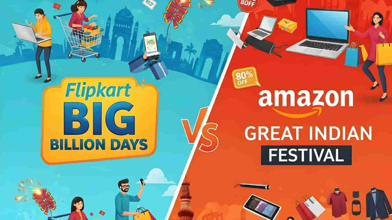 Amazon- Flipkart Sale: ಅಮೆಜಾನ್-ಫ್ಲಿಪ್‌ಕಾರ್ಟ್​ನಲ್ಲಿ ವರ್ಷದ ಅತಿ ದೊಡ್ಡ ಸೇಲ್ ಆರಂಭ: ಮೊಬೈಲ್​ಗೆ ಊಹಿಸಲಾಗದಷ್ಟು ಡಿಸ್ಕೌಂಟ್