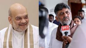 ದೆಹಲಿಯಲ್ಲಿ ಅಮಿತ್ ಶಾ ಭೇಟಿಯಾದ್ರಾ? ಅಂತೆ ಕಂತೆಗಳಿಗೆ ಡಿಕೆ ಶಿವಕುಮಾರ್ ಗರಂ ದೆಹಲಿಯಲ್ಲಿ ಅಮಿತ್ ಶಾ ಭೇಟಿಯಾದ್ರಾ? ಅಂತೆ ಕಂತೆಗಳಿಗೆ ಡಿಕೆ ಶಿವಕುಮಾರ್ ಗರಂ